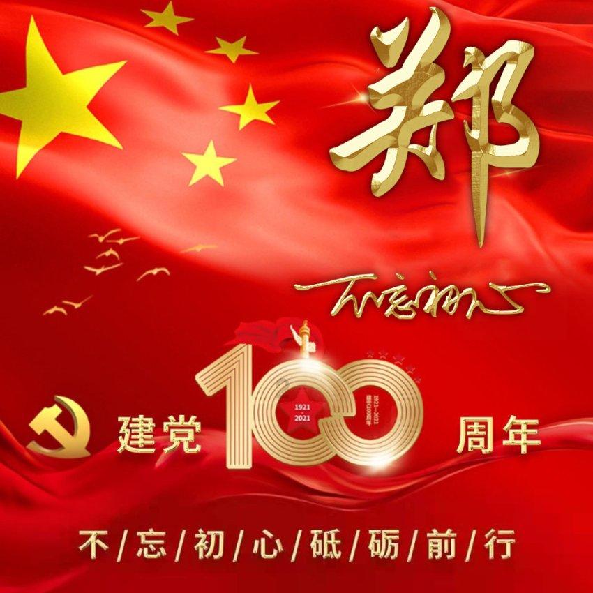 幻想纹章3.4